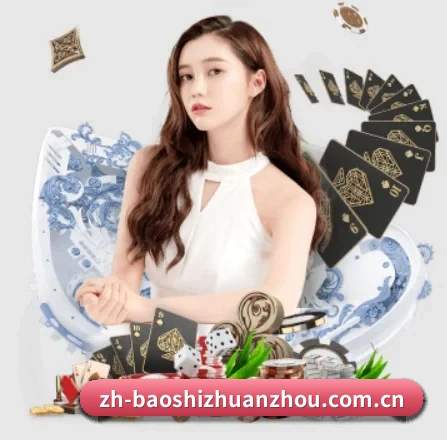 宝石转轴 APP
